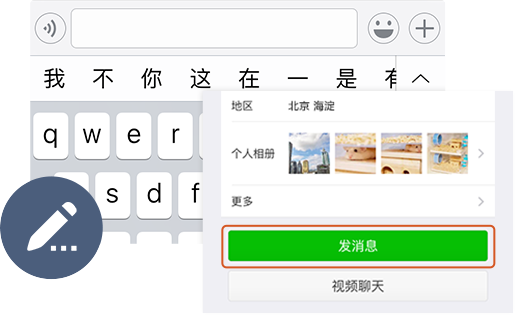 ����ʹ��΢������